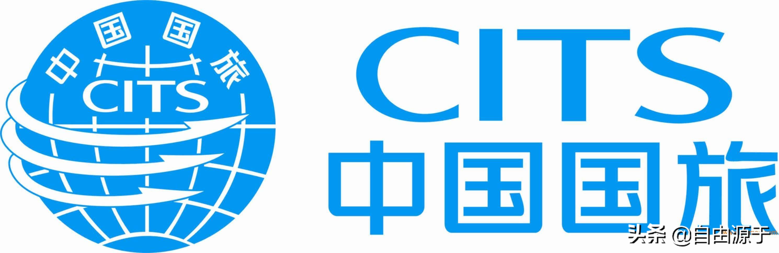 中国国旅集团财务报表,中国国旅2017年报