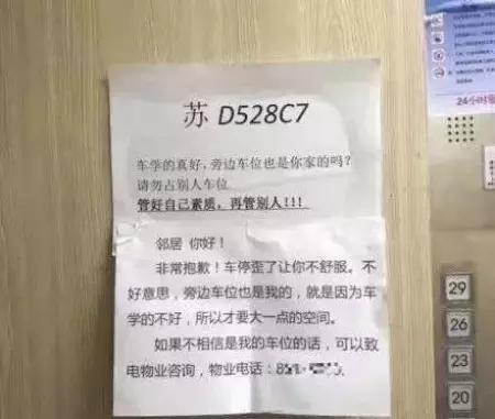 看你们还什么都随便晒到朋友圈！哈哈哈哈哈哈笑出皱纹肌……