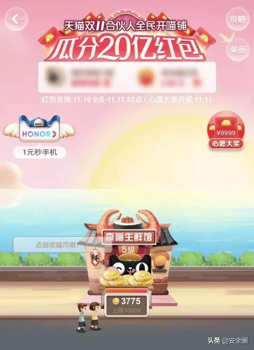 怎么快速获得喵币,有什么方法可以获得喵币