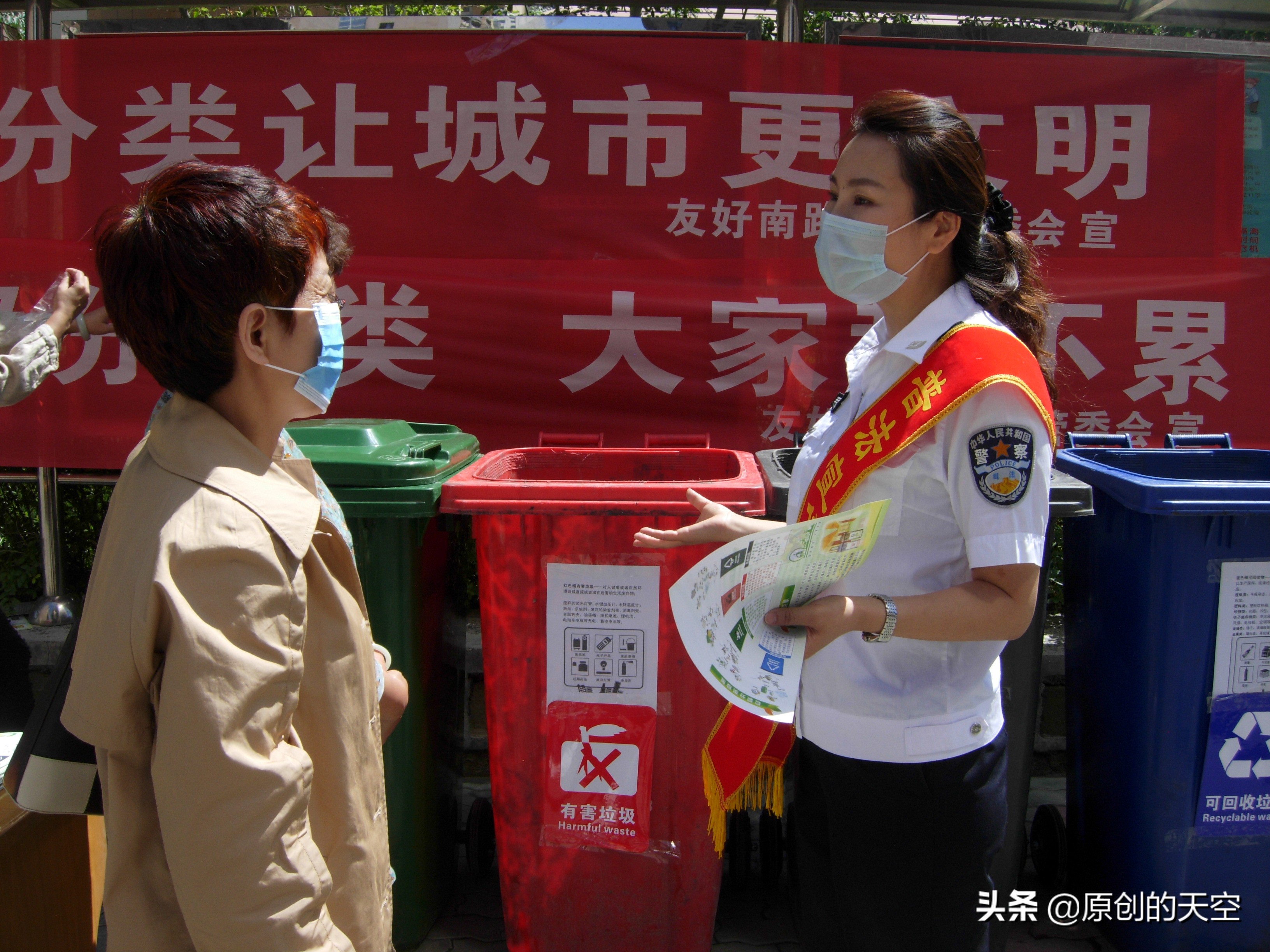 乌鲁木齐沙区垃圾,乌鲁木齐垃圾分类宣传视频短片