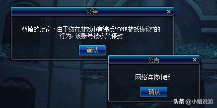 游戏工作室封号,靠游戏工作室赚钱犯法吗