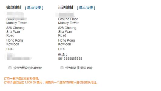 汇款服务注意事项,汇款业务基础知识及操作流程