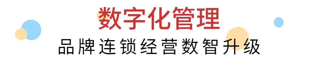 快乐番薯奶茶2024加盟费用,2023年快乐番薯加盟店靠谱吗