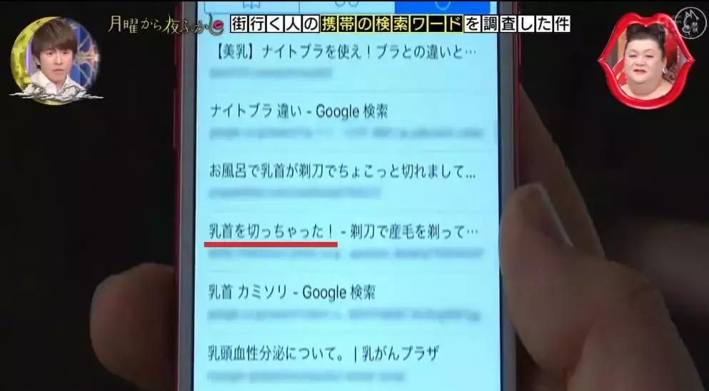 日本综艺节目调查路人,日本综艺节目人类观察遇到帅哥
