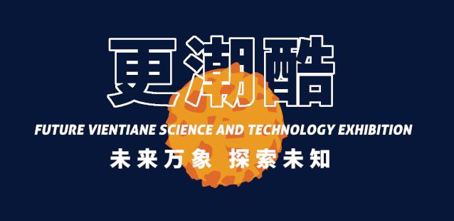 酷炫新地标!6m高巨型太空人登陆星城,开启未来进行时