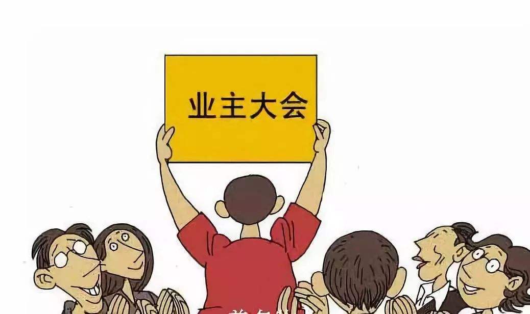 小区物业做得不好怎么形容,物业服务不好怎么跟物业讲