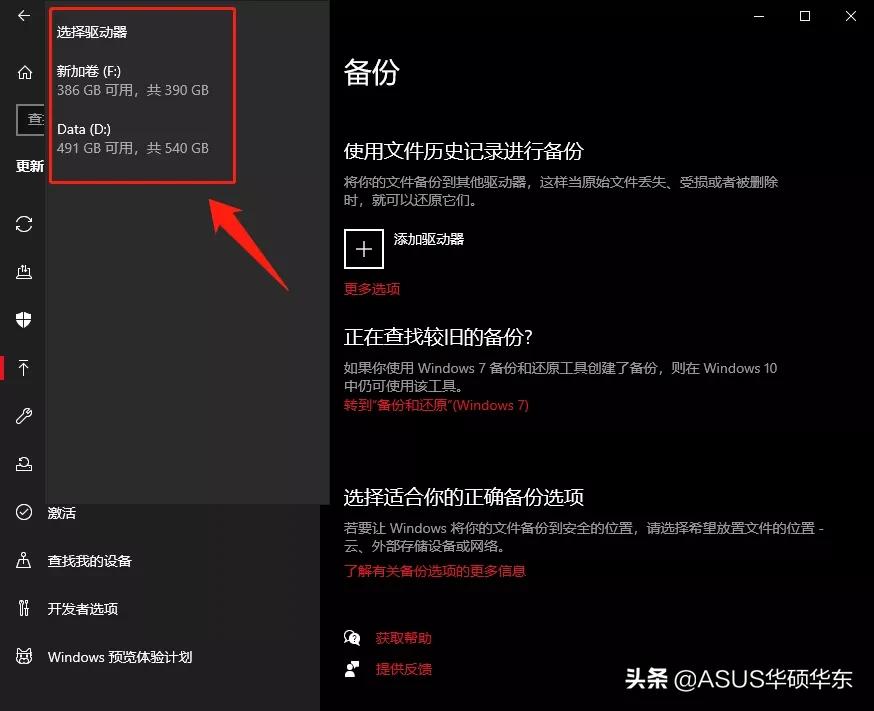 电脑数据丢失怎么用备份数据恢复,苹果手机怎么备份所有数据在电脑