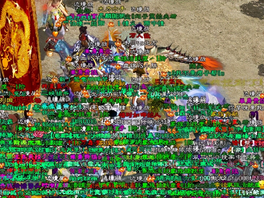 当年同样玩家众多的*途征**,为什么没有像传奇一样火到现在?