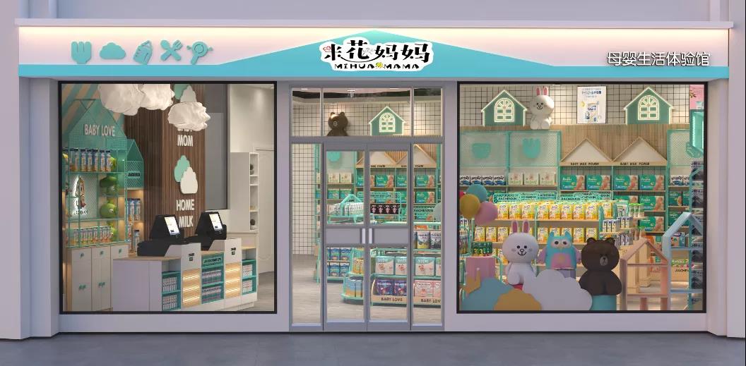 母婴行业内幕大揭秘,母婴从业者行业经验分享