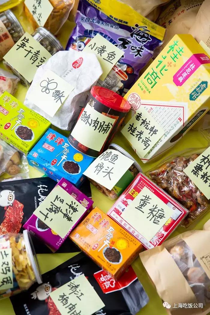 各地值得购买的零食,大袋土味小零食批发