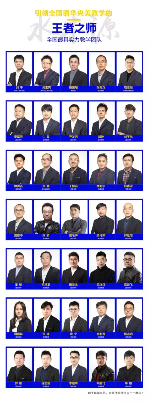 北京水木源画室清华精品班,18年北京水木源画室作品