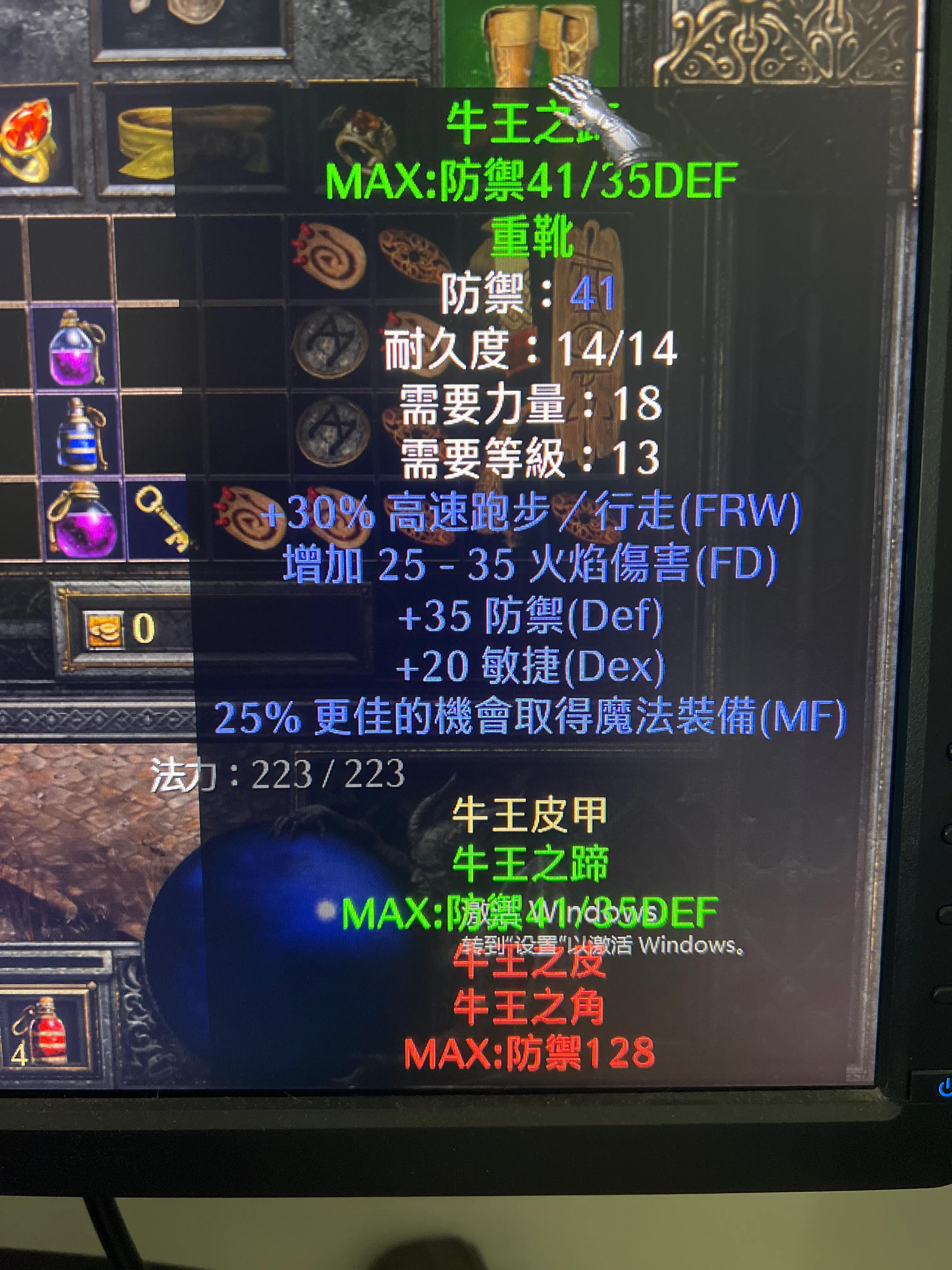 暗黑2弓马炮轰流加点,暗黑2弓马带哪个佣兵