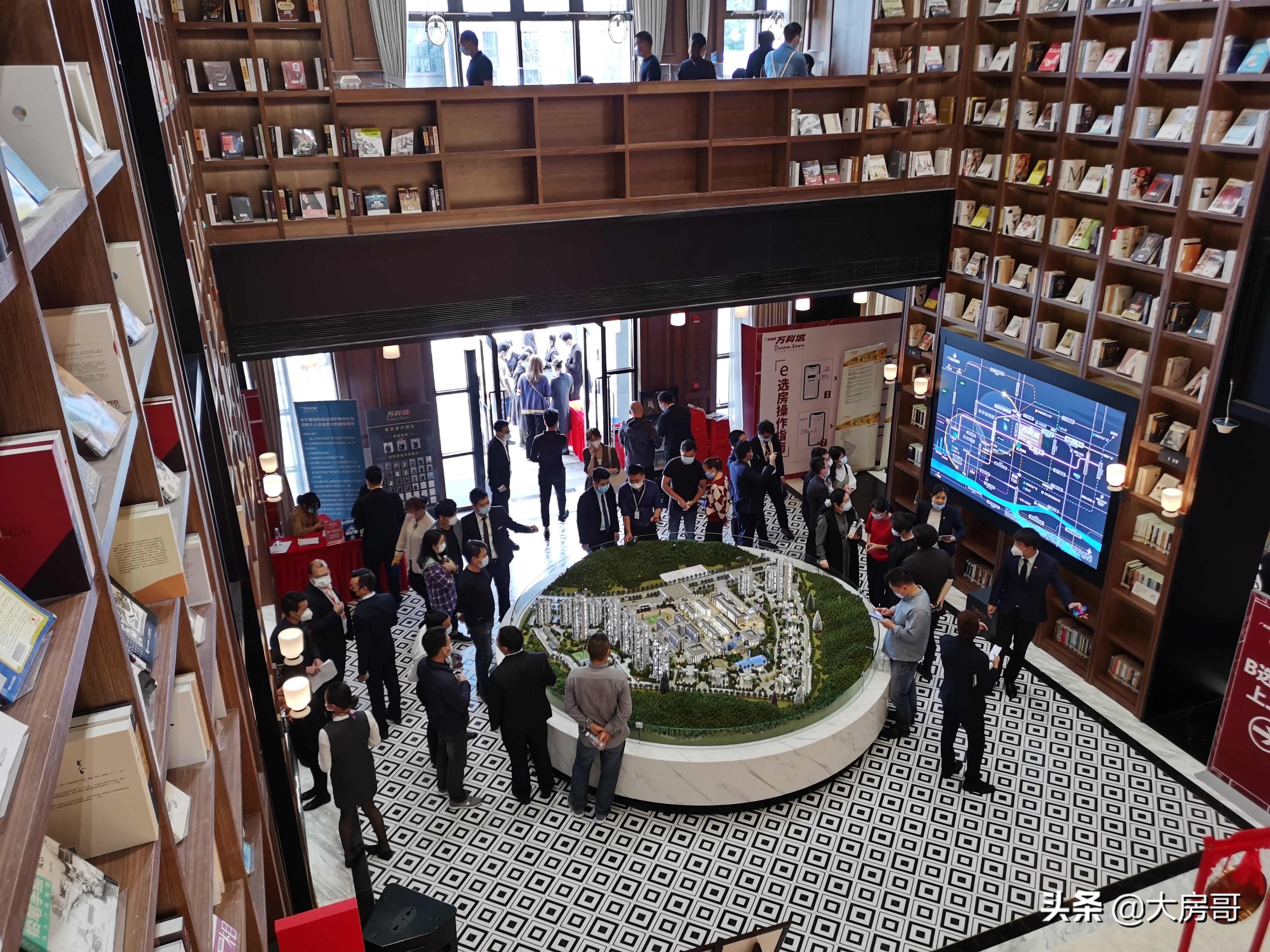 广州万科城之光事件,广州万科城靠谱吗