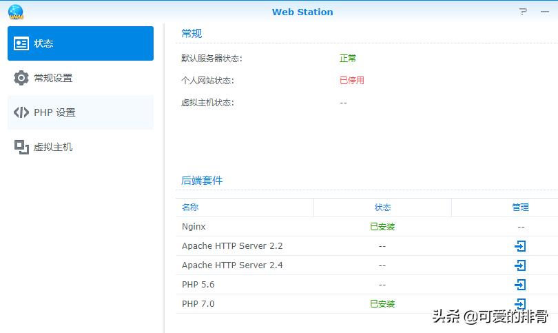 网络测速speedtest,speedtest测速最大带宽