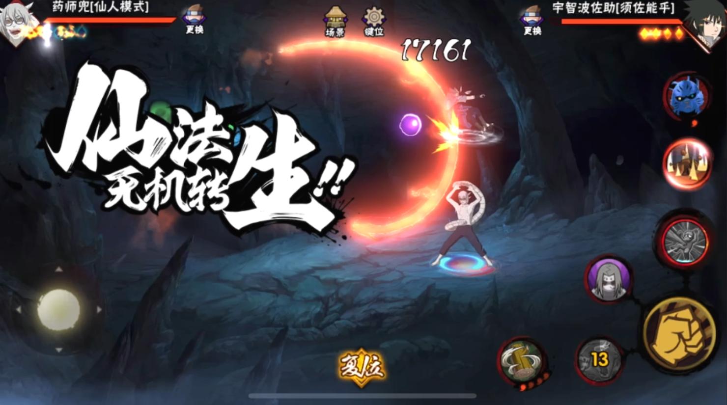 仙人兜刚出伤害低,仙人兜未削弱之前的一技能