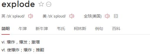 EXPLODE、BURST和TXTEXP的急急如律令组合，专治CAD中各种不服