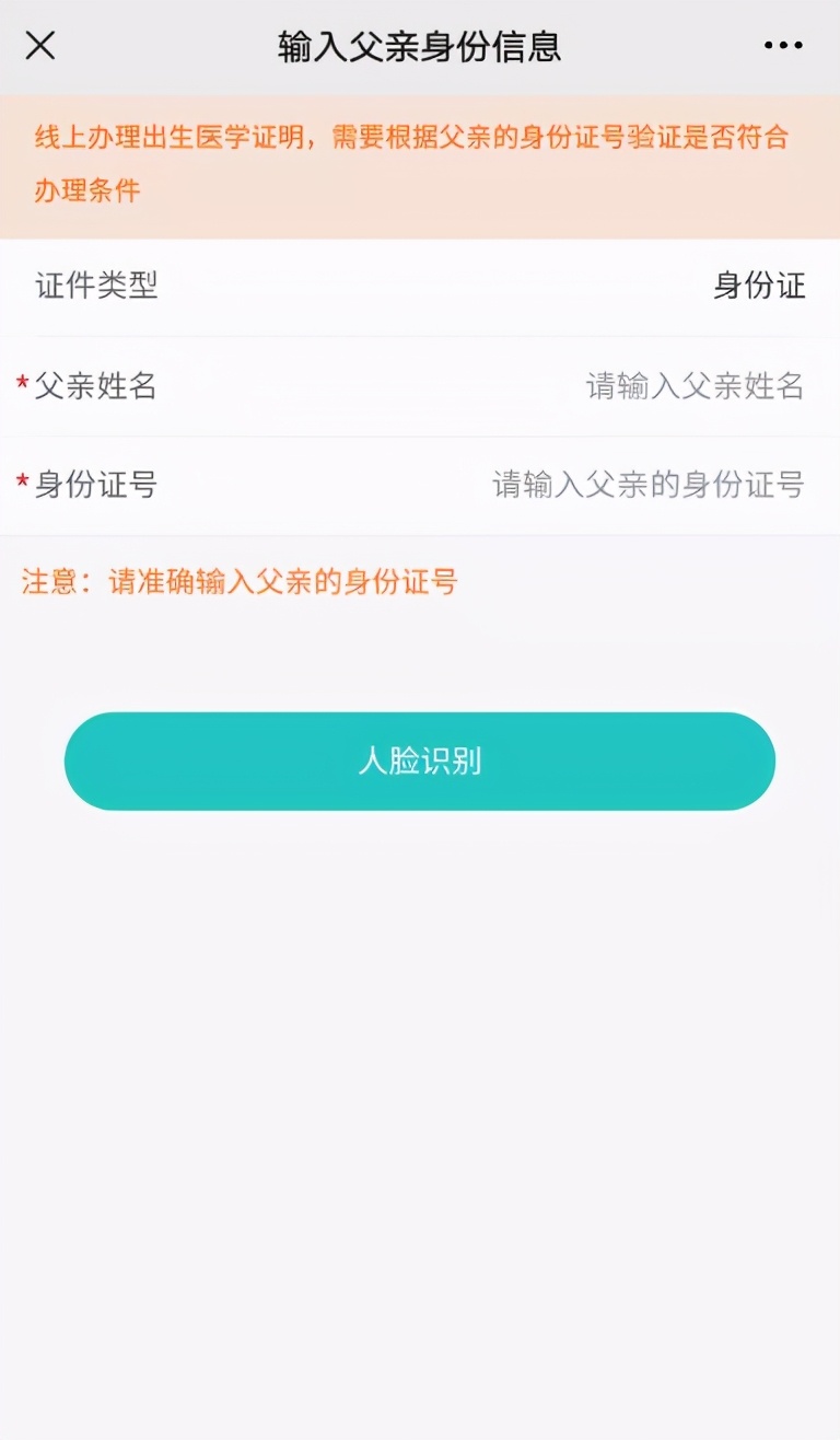临沂市妇幼出生证明,临沂妇幼保健院怎么办理出生证明
