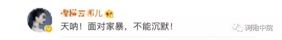 被家暴向哪个机构申请人身保护令,妇女遭家暴应怎样申请人身保护令