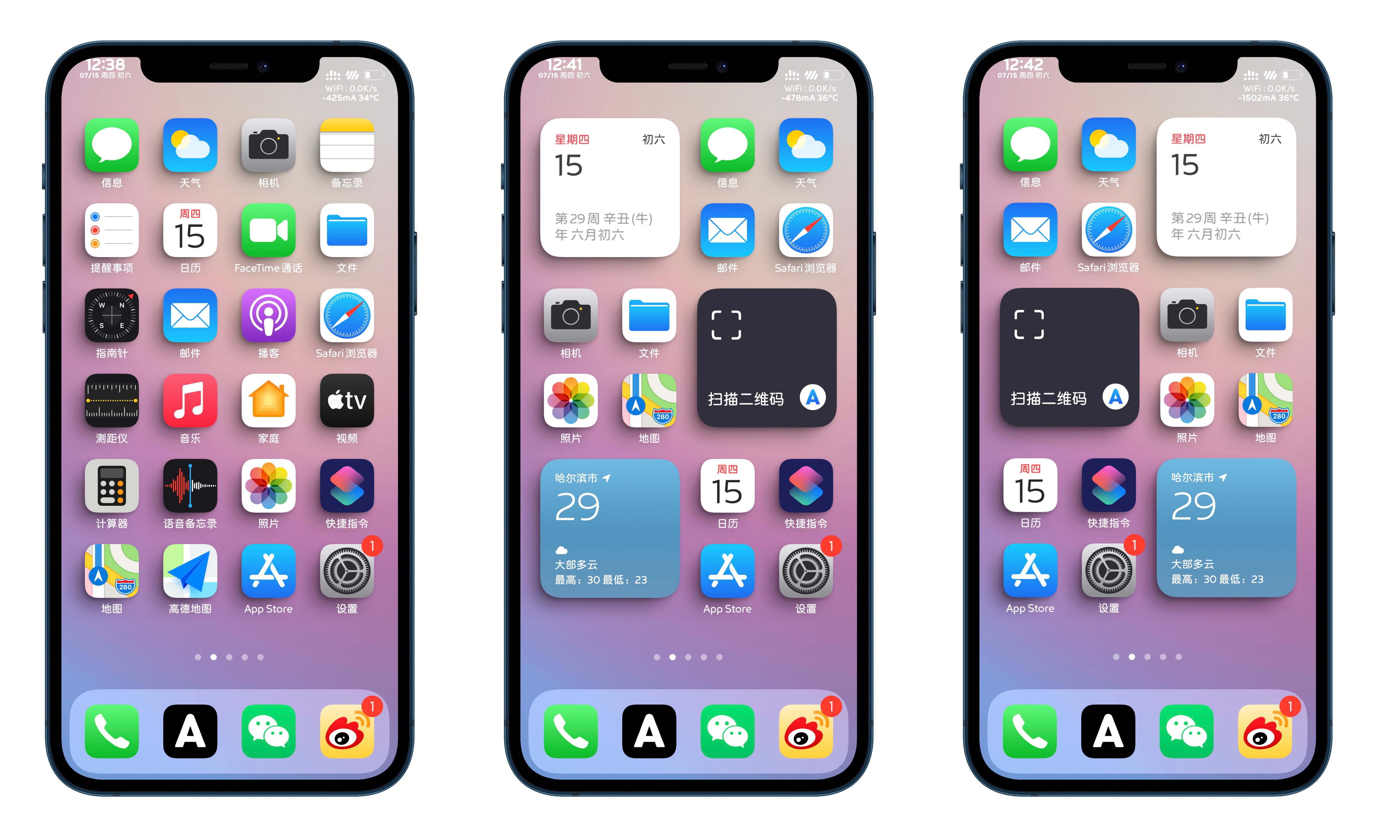 iphone官网阴影效果,iphone不越狱如何去除下面阴影