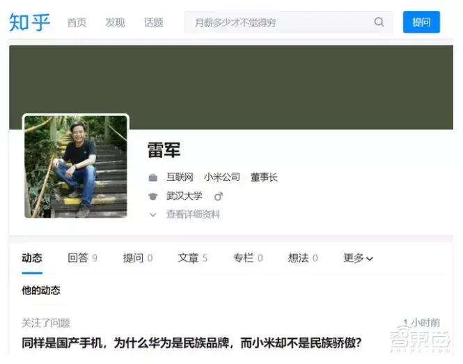 小米柔宇折叠屏事件,小米和柔宇的最新回应