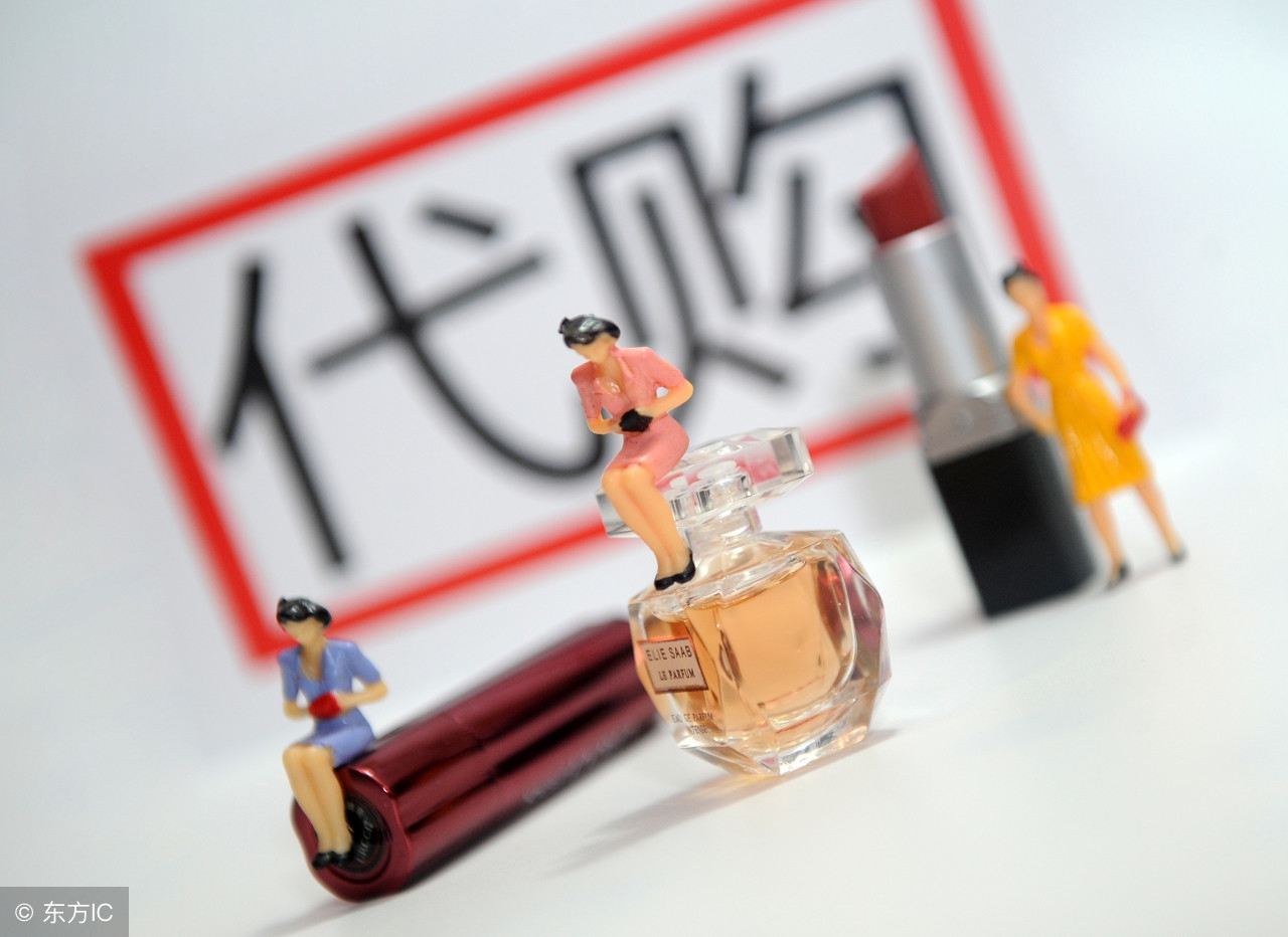 海外代购哪一个平台好做,如何做一名海外代购