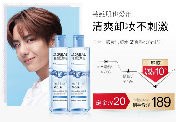 不得不说，这是一年中11月适合囤精华、囤面膜、买唇膏的时候……