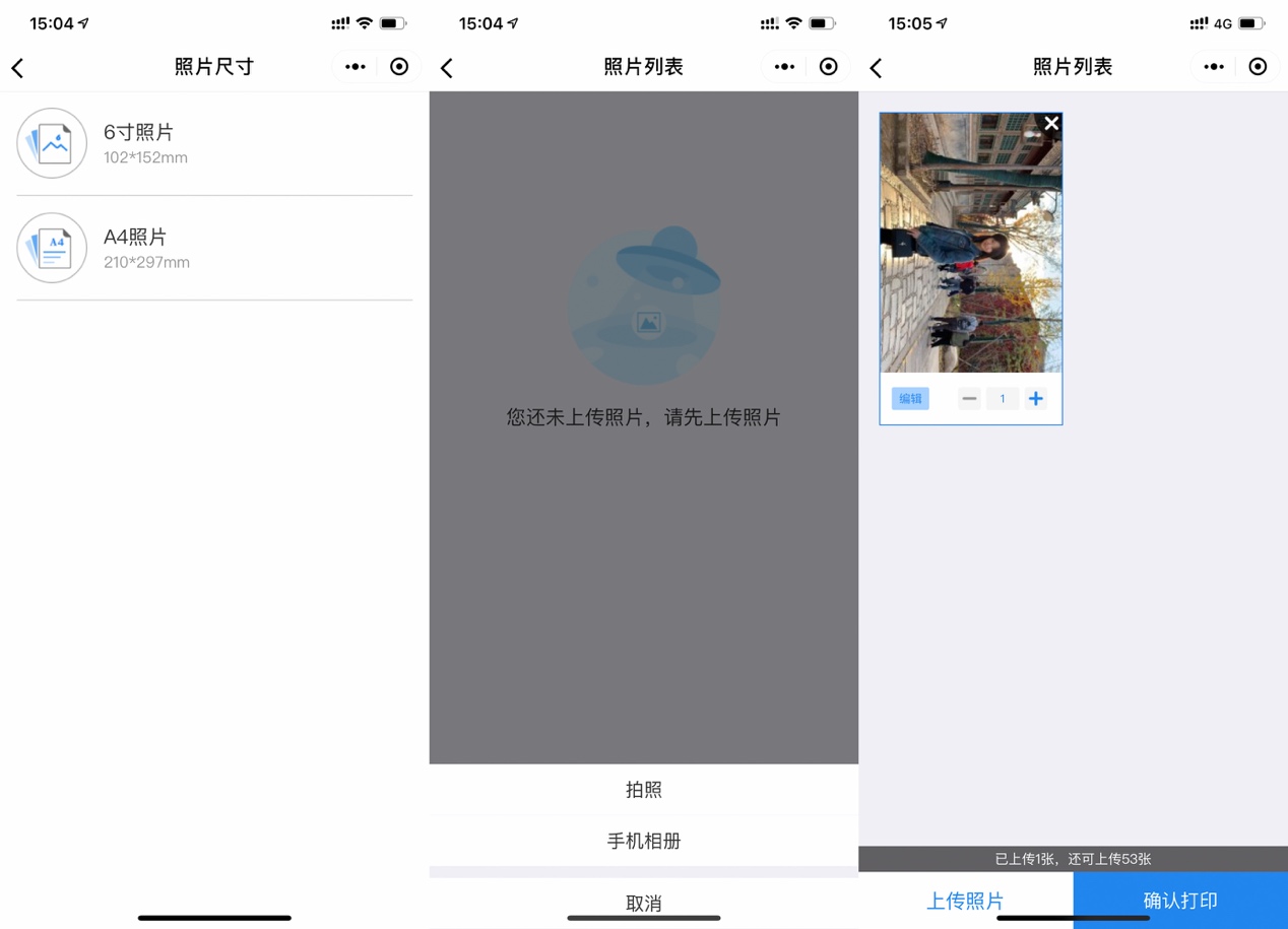 爱普生l4156打印机使用教程,爱普生l4156支持双面打印吗