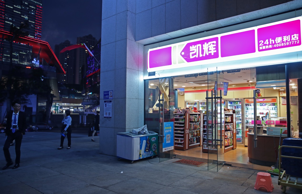 当凯辉超市遇见花果园：遍地开花结硕果