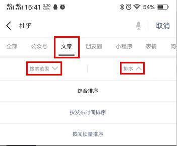 群引流的套路有哪些,微信社群拉人方法