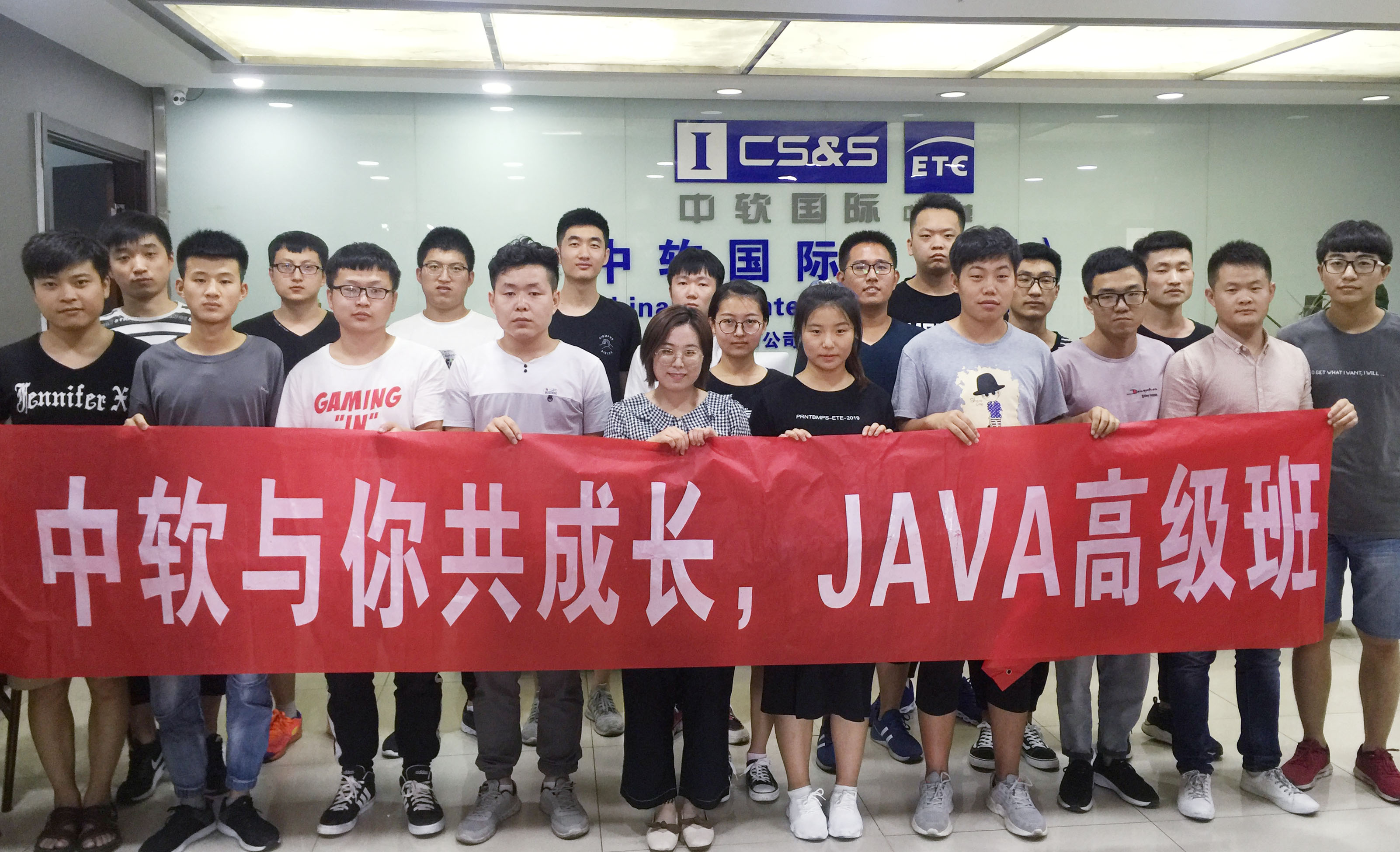 中软卓越培训靠谱吗,如何选择性价比高java培训班