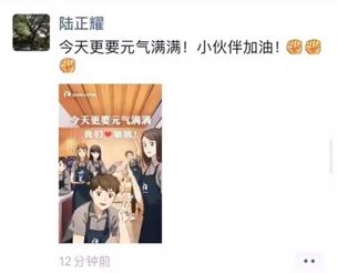 瑞幸咖啡cmo杨飞,瑞幸咖啡高管会判刑吗