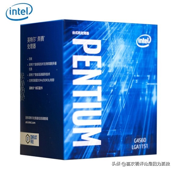 奔腾g4560cpu相当于i几,奔腾cpug4560核显