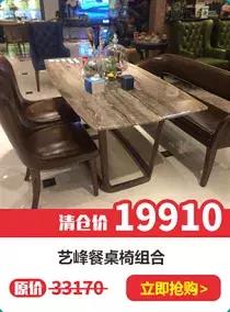 苏梨上品现代新中式家具,苏梨上品新中式家具旗舰店