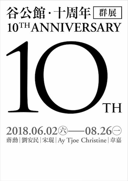 怎么让数字有设计感,如何给数字加上设计感