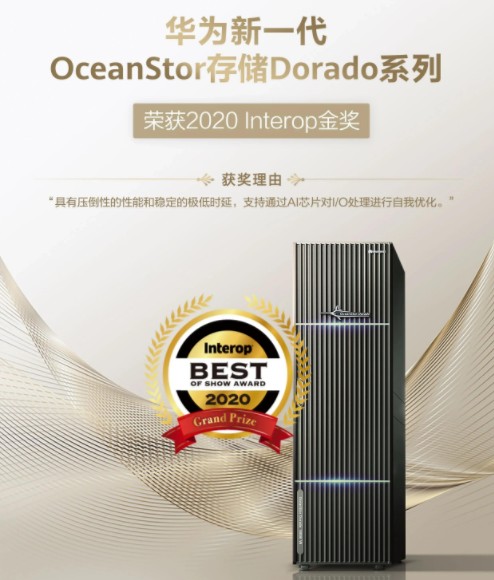 华为赛门铁克西安,华为赛门铁克是什么产品