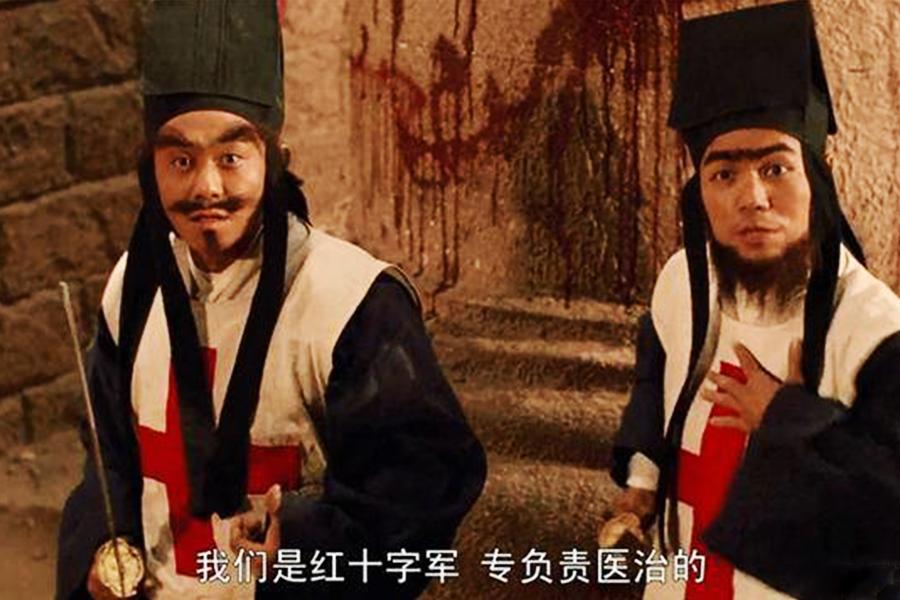 被骗28年的电影,王晶新版倚天屠龙记中的华山二老