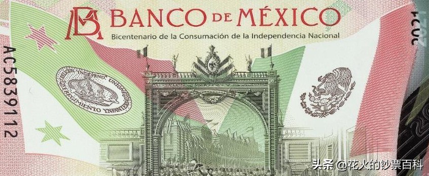 墨西哥连体钞值多少钱,墨西哥200周年纪念钞有收藏价值吗
