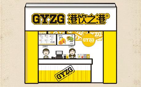 港饮之港新品奶茶,港饮之港新品