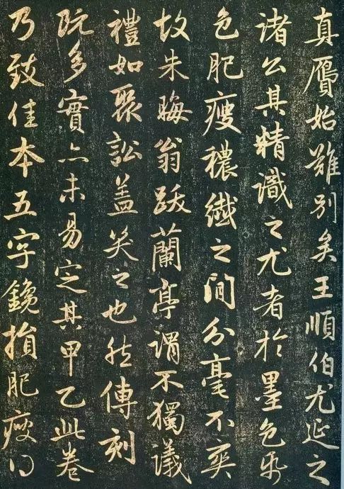 赵孟頫题兰亭十三跋,赵孟頫兰亭十三跋墨迹