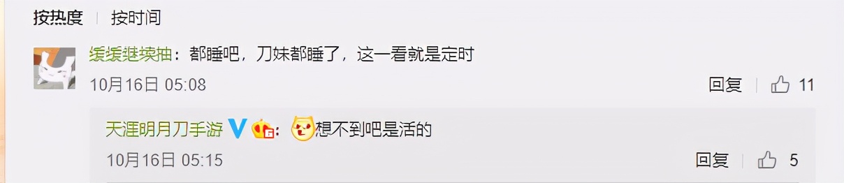 天刀手游没有真武,天刀手游无氪