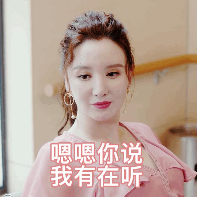 张萌真的很有女人味,张萌为什么长得和以前不一样了
