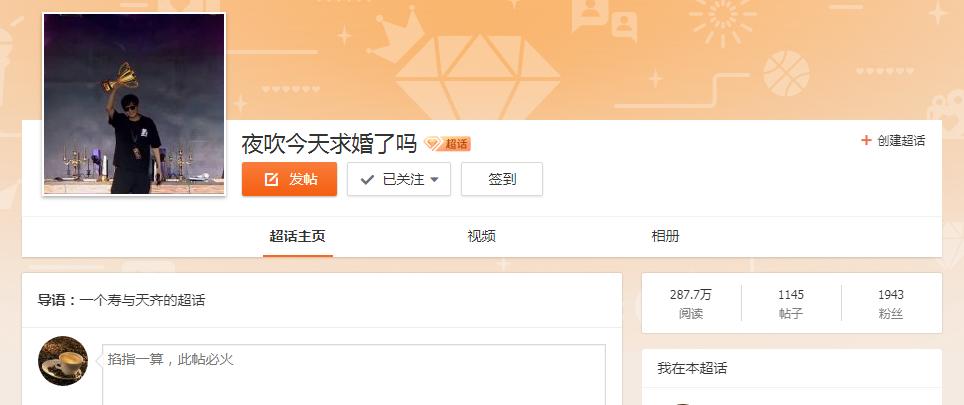 炉石传说春哥什么时候直播,炉石传说春哥早期直播