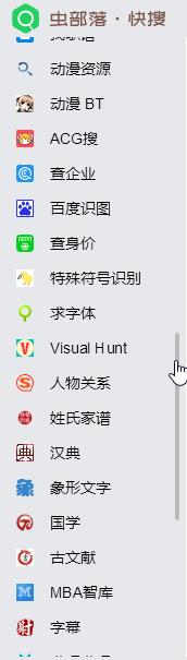缃戝潃鍒嗕韩瀛︿範璧勬枡,缃戝潃璧勬簮鍒嗕韩璐村惂