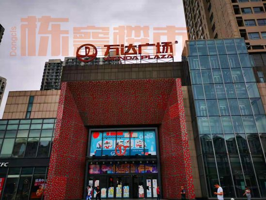 沈阳房价上涨还是下跌,沈阳房价哪年开始涨的