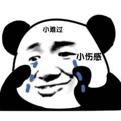 近期收集的沙雕表情包来啦,一波沙雕表情包希望你们喜欢