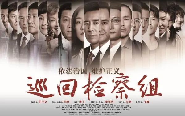 《扫黑风暴》|开局命案又硬又夯!这剧我追得停不下来