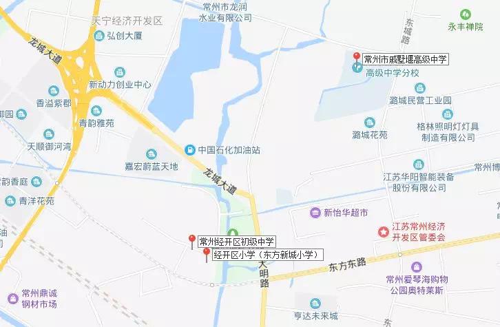 常州新学校最新消息,常州2021新优质学校