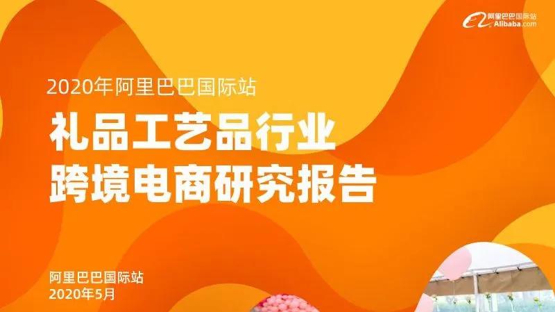 跨境电商速通,跨境电商专业速通