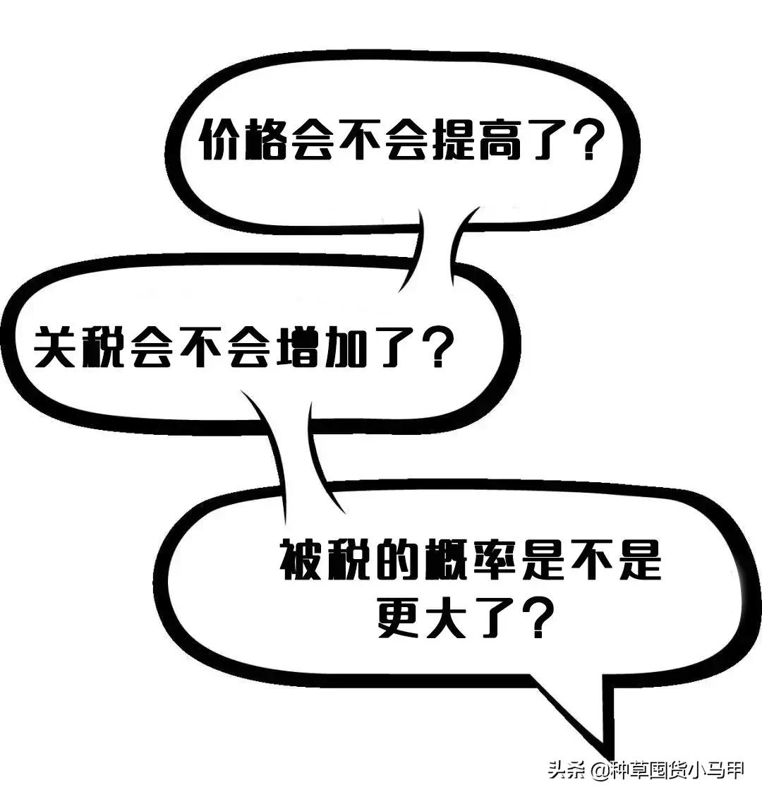 找代购买东西丢件了怎么办,找代购买东西等了两个月了