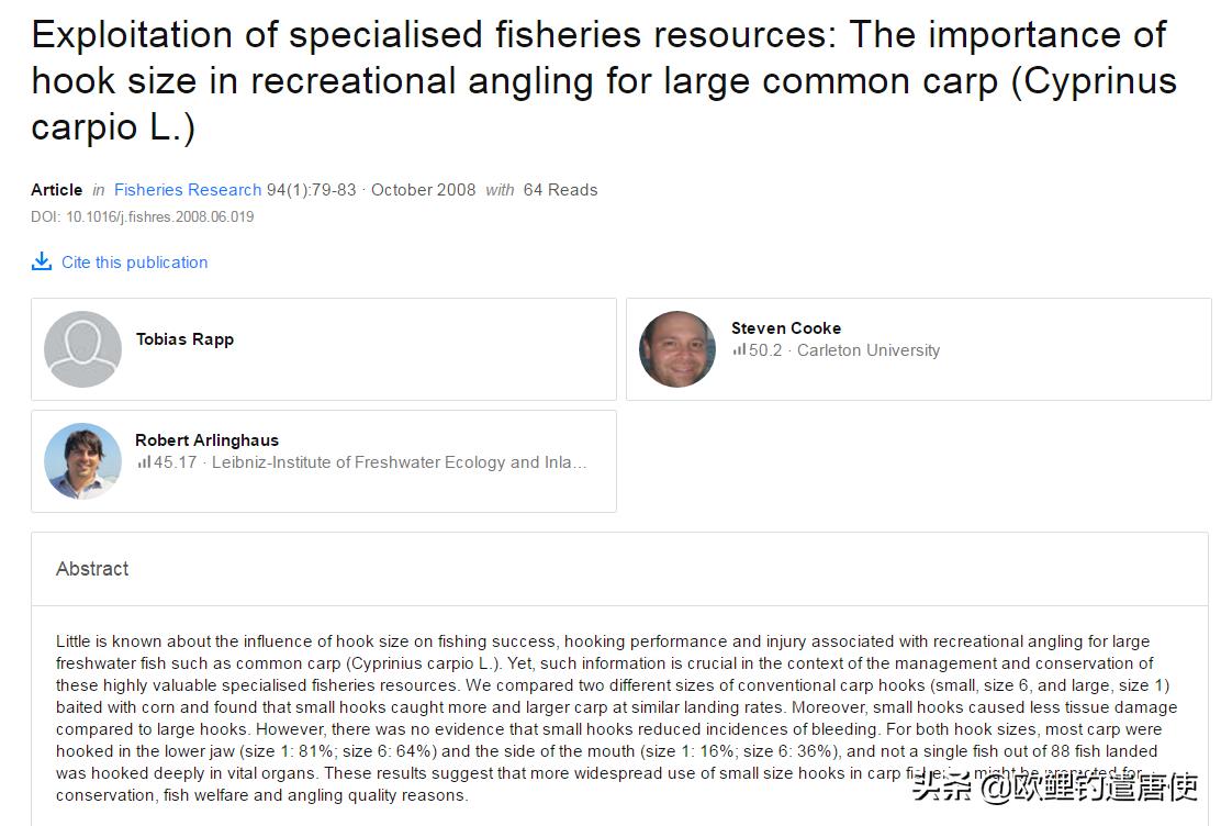 钓鱼也是一种技术,科学钓鱼的基本原理